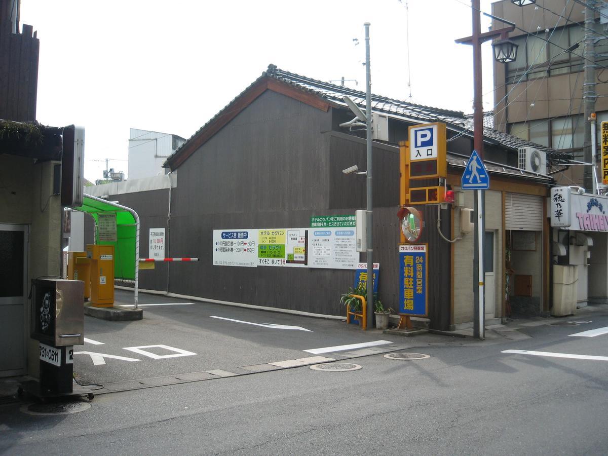 Hotel Kakuban Jonago Kültér fotó